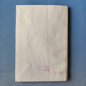 民族管弦乐总谱写法