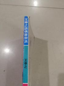 好宝宝爱阅读：儿歌