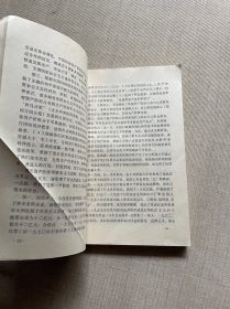 社会主义时期统一战线研究（馆藏）