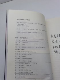 和战 两岸世纪之问