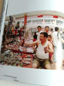 影像潘家园:中国最大的民间古玩艺术品市场