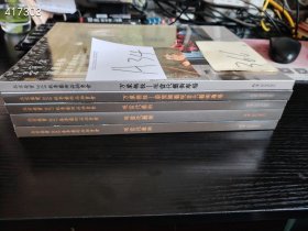 北京荣宝文物艺术品拍卖会万象无极现当代艺术专场、现当代艺术五本书合售65元