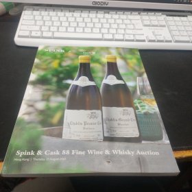 Spink & Cask 88 Fine Wine & Whisky Auction 美酒和威士忌拍卖