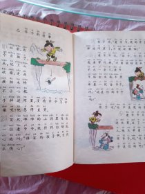 九年义务教育六年制小学教科书语文第一册，第二册合售，九年义务教育六年制小学语文教科书第一册，第二册合售，80后90后怀旧课本，六年制小学教科书语文第1、2册，彩版。