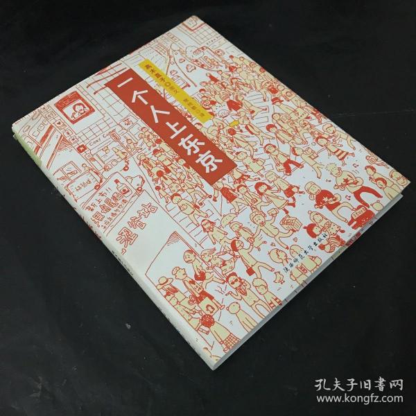 人气绘本天后高木直子作品典藏（全6册）