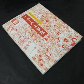 人气绘本天后高木直子作品典藏（全6册）