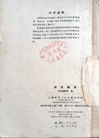 滾珠轴承