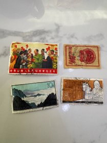 老邮票4张旧票信销票一起50 感兴趣的话点“我想要”和我私聊吧～
