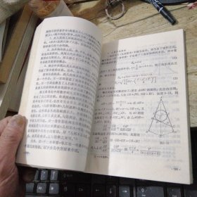 清代著名天文数学家梅文鼎