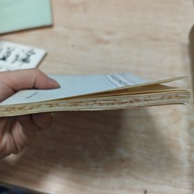 居家必用事类全集