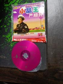 VCD：小品王（2）严顺开