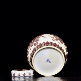 明成化釉里红瓜果纹天字罐2 10.5/12.5厘米