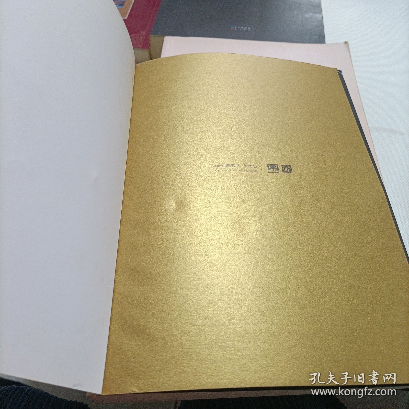 龙族Ⅲ：黑月之潮（中下）、龙族Ⅱ:悼亡者之瞳——【3册都有彩图、金页、一版一印】、龙族外传:暗夜之殇
