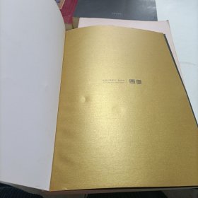 龙族Ⅲ：黑月之潮（中下）、龙族Ⅱ:悼亡者之瞳——【3册都有彩图、金页、一版一印】、龙族外传:暗夜之殇