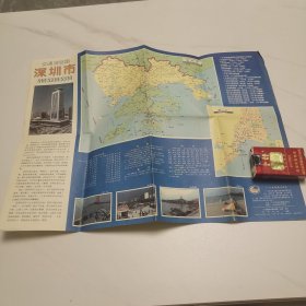 1987深圳市交通游览图