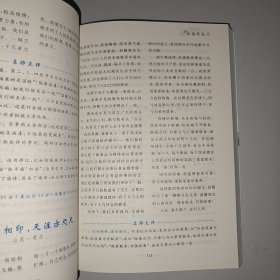 高考满分作文·河南