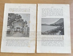 1897年书中插页2张__ 福建，厦门__（A0138__CA01)