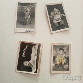 60年代儿童个人照片四张合售