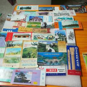 老门票，有酒标，请仔细看图，共28张有重复粘连了。仔细看图。