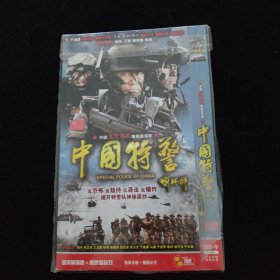 光盘DVD：中国特警 简装2碟