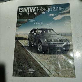 BMW Magazine
宝马杂志
4/2006