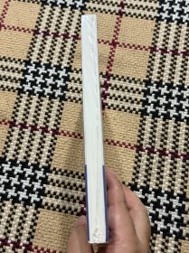 秘密之书:赫尔墨斯智慧秘典(全新未拆封) 品相自鉴