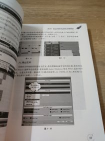 儿童音乐MIDI制作实用教程