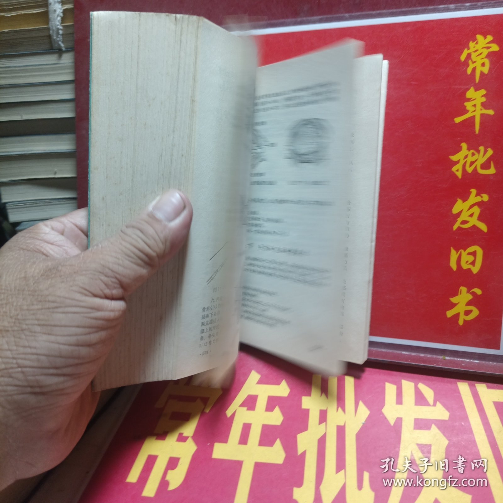 常见病手术治疗手册