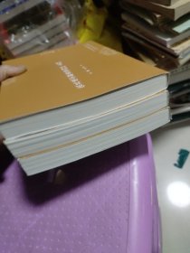 张其成全解黄帝内经：素问(上中下)