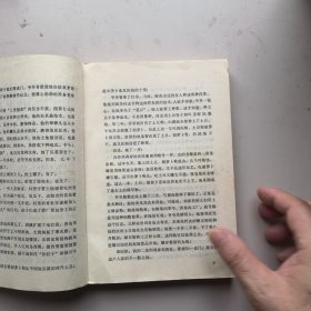 《陈昌本小说选》签名铃印本