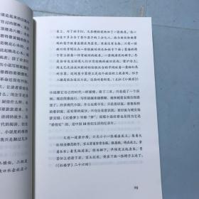 巴黎记（无书衣）