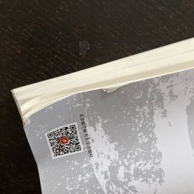 低碳发展先锋实践——中国绿色生态城区案例分析