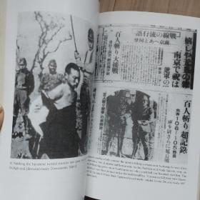 英文书 Rape of Nanking by Iris Chang (Author)