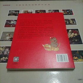 观复猫：我想跟你过个节（马未都签名）