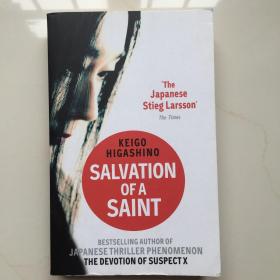 Salvation of a Saint: A DETECTIVE GALILEO NOVEL 圣人的救赎：伽利略侦探小说