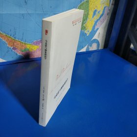 马克思与抽象政治学 (平装正版库存书现货实拍图)