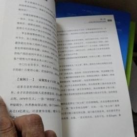 新商业模式创新设计：当资本插上“互联网+”的翅膀