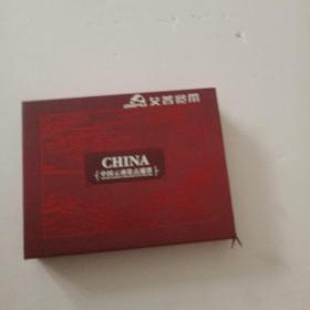 中国云南景点通票