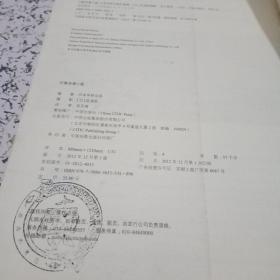 巴黎浪漫小屋：25个老房间的新生