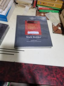 Mark Rothko (Ausstellung: Kunsthistorisches Museum Wien)