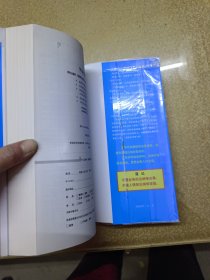 会计极速入职晋级·手把手教你做优秀出纳：实账与案例+手把手教你做优秀出纳从入门到精通+手把手教你做优秀出纳:出纳工作明细手册【三册】