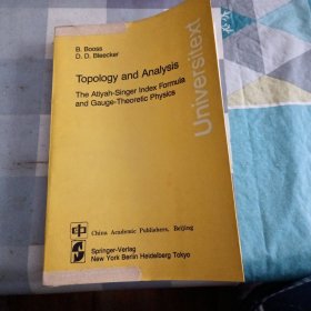 Topology and Analysis 拓扑学与分析