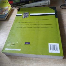 美国新闻史：大众传播媒介解释史（第9版）