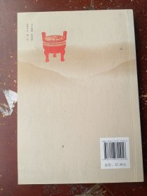 汉语方言声调分化研究