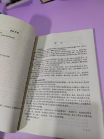 中华人民共和国三峡水利枢纽可行性研究 第十一卷 区域经济影响