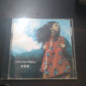 CD：徐若瑄～不败之恋人