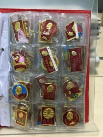 毛主席像章收藏册（含毛主席小像章120枚）