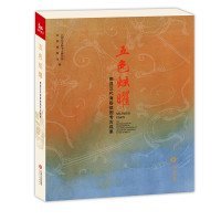 五色炫曜：南昌汉代海昏侯国考古成果