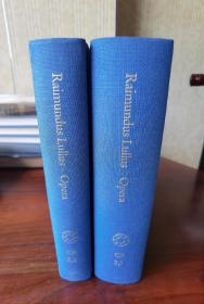 Raimundus Lullus Opera。精装，全2册