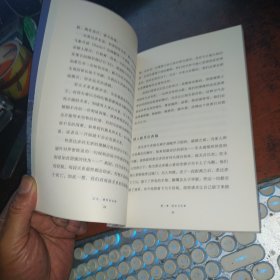 正见：佛陀的证悟